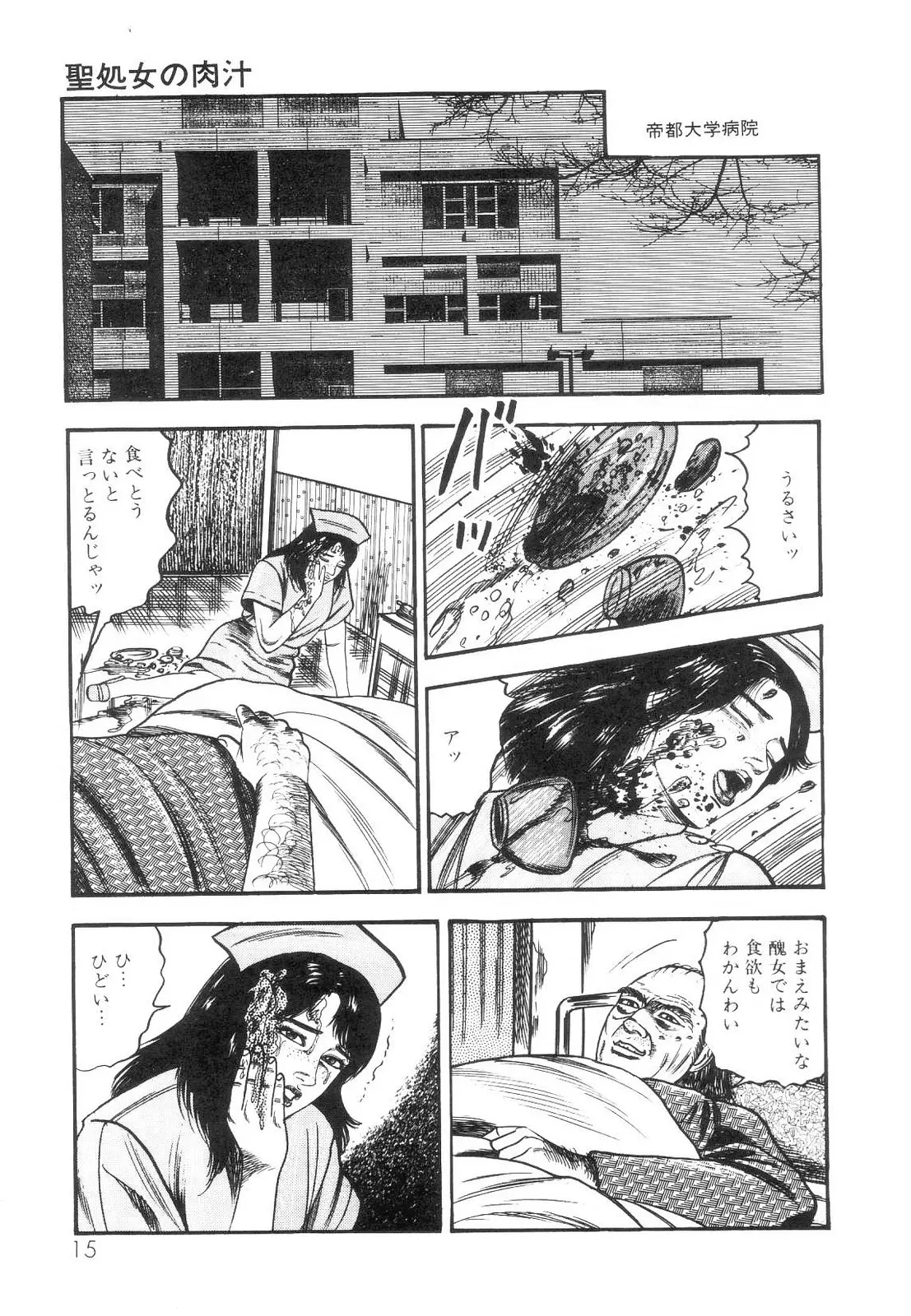 웹툰 이미지 16