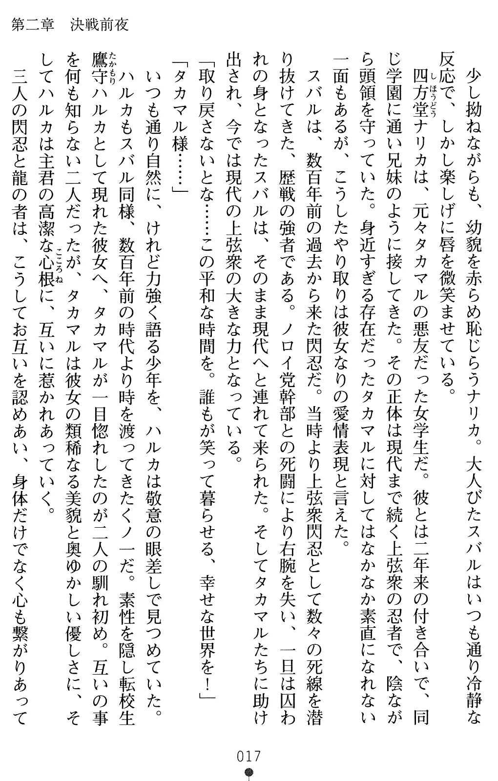 웹툰 이미지 16