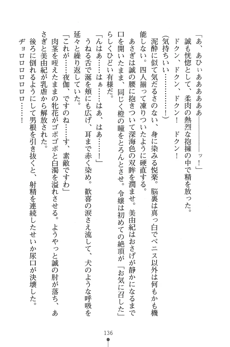 웹툰 이미지 135