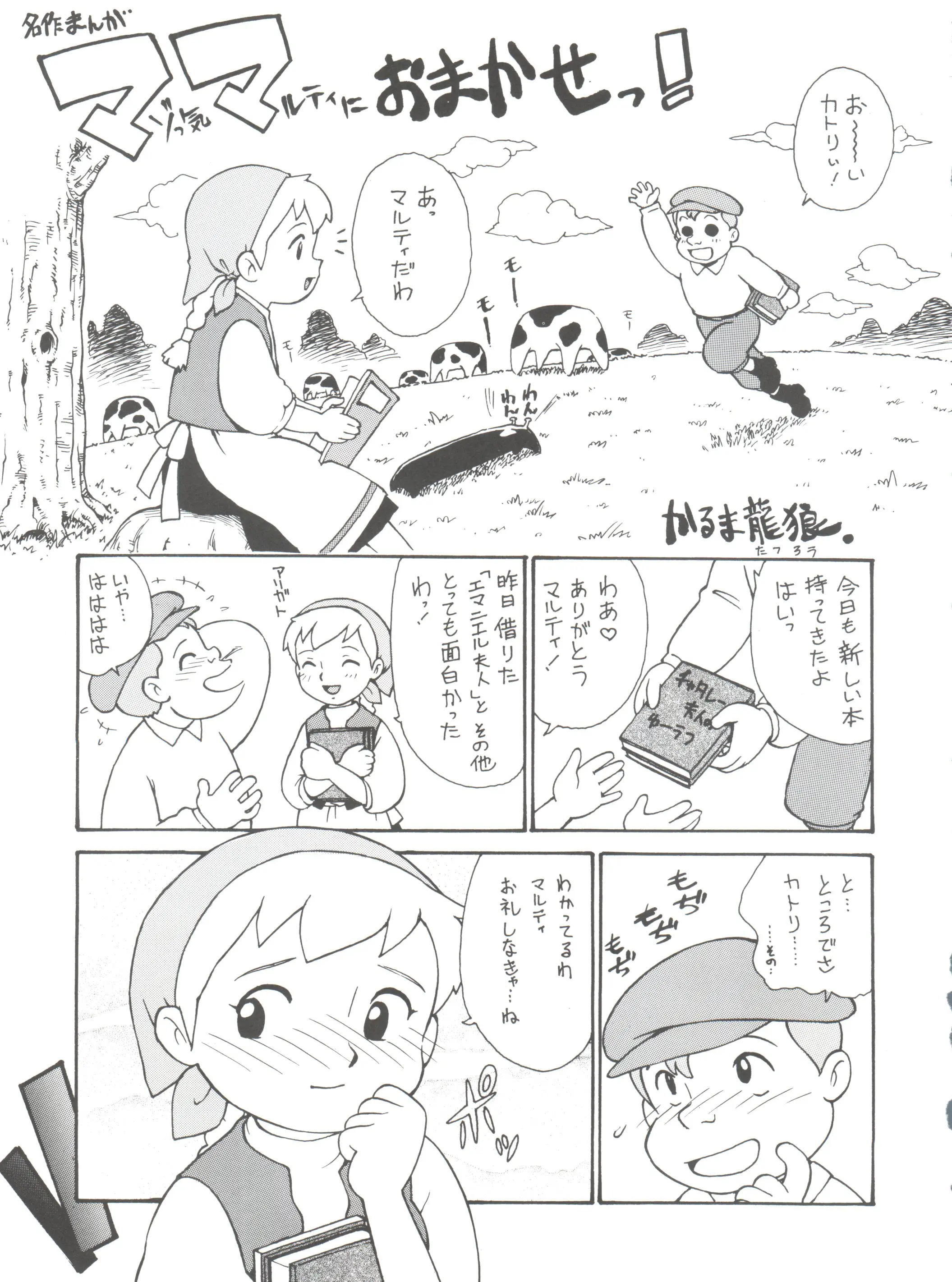 웹툰 이미지 172