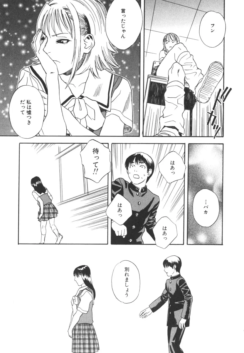 웹툰 이미지 121