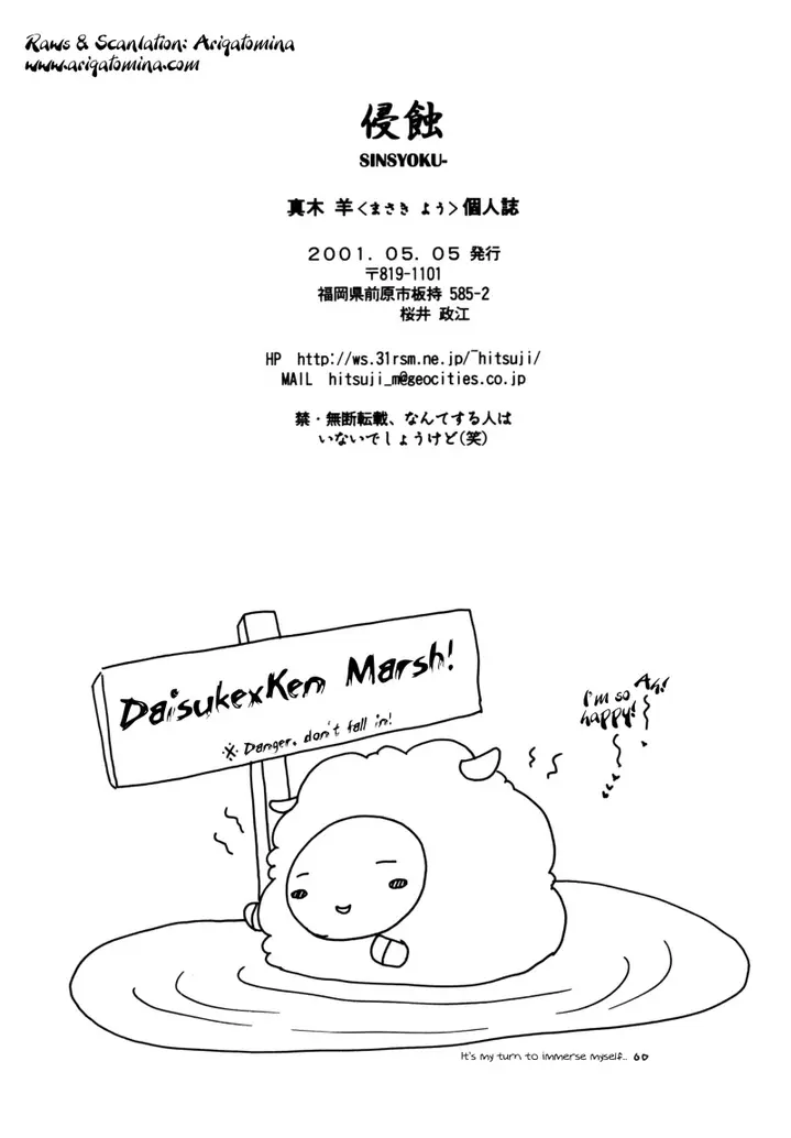 웹툰 이미지 25