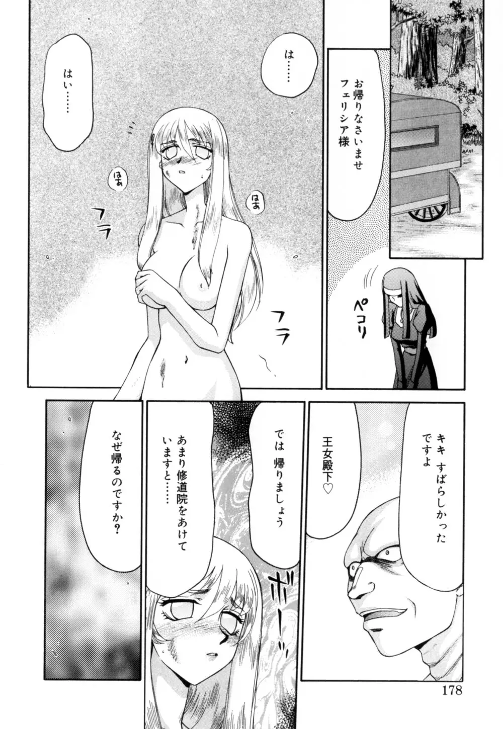 웹툰 이미지 178