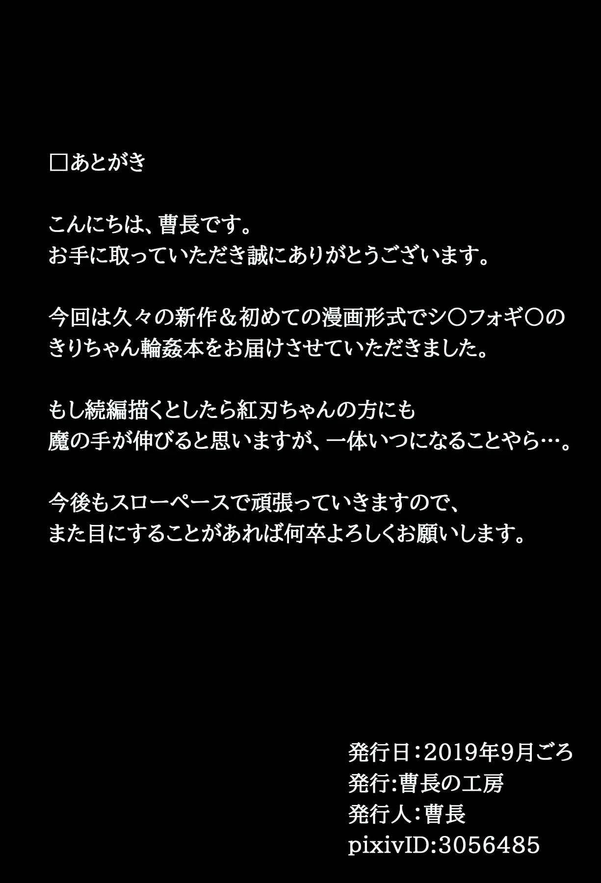 웹툰 이미지 11