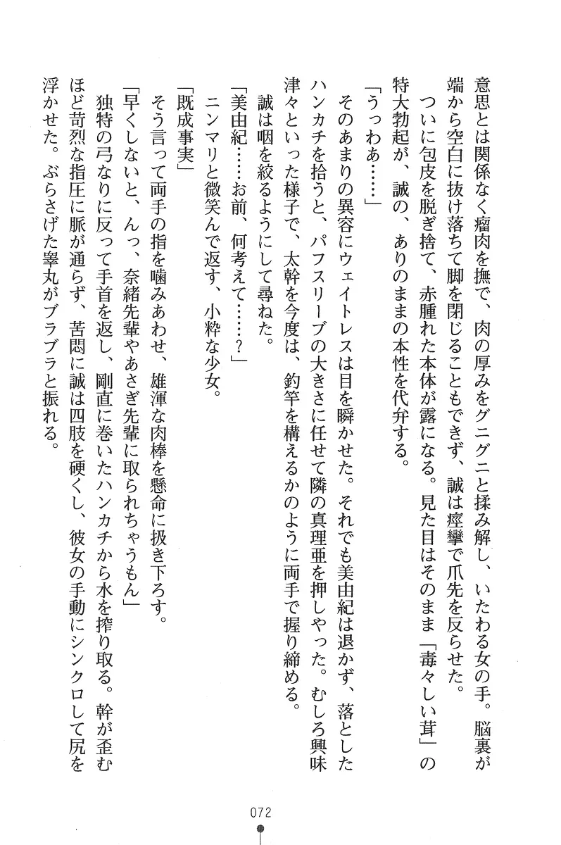 웹툰 이미지 71