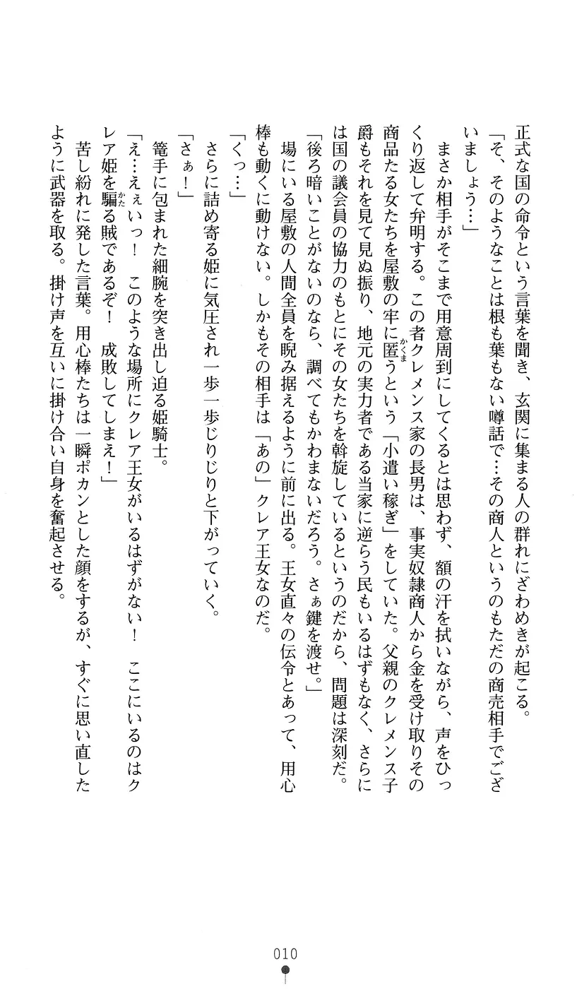 웹툰 이미지 9