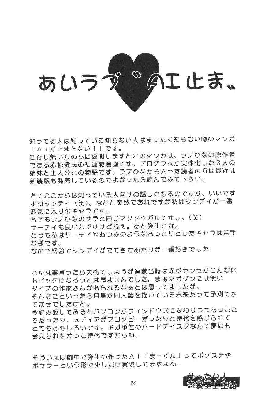 웹툰 이미지 34