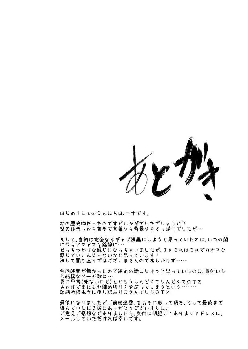 웹툰 이미지 35