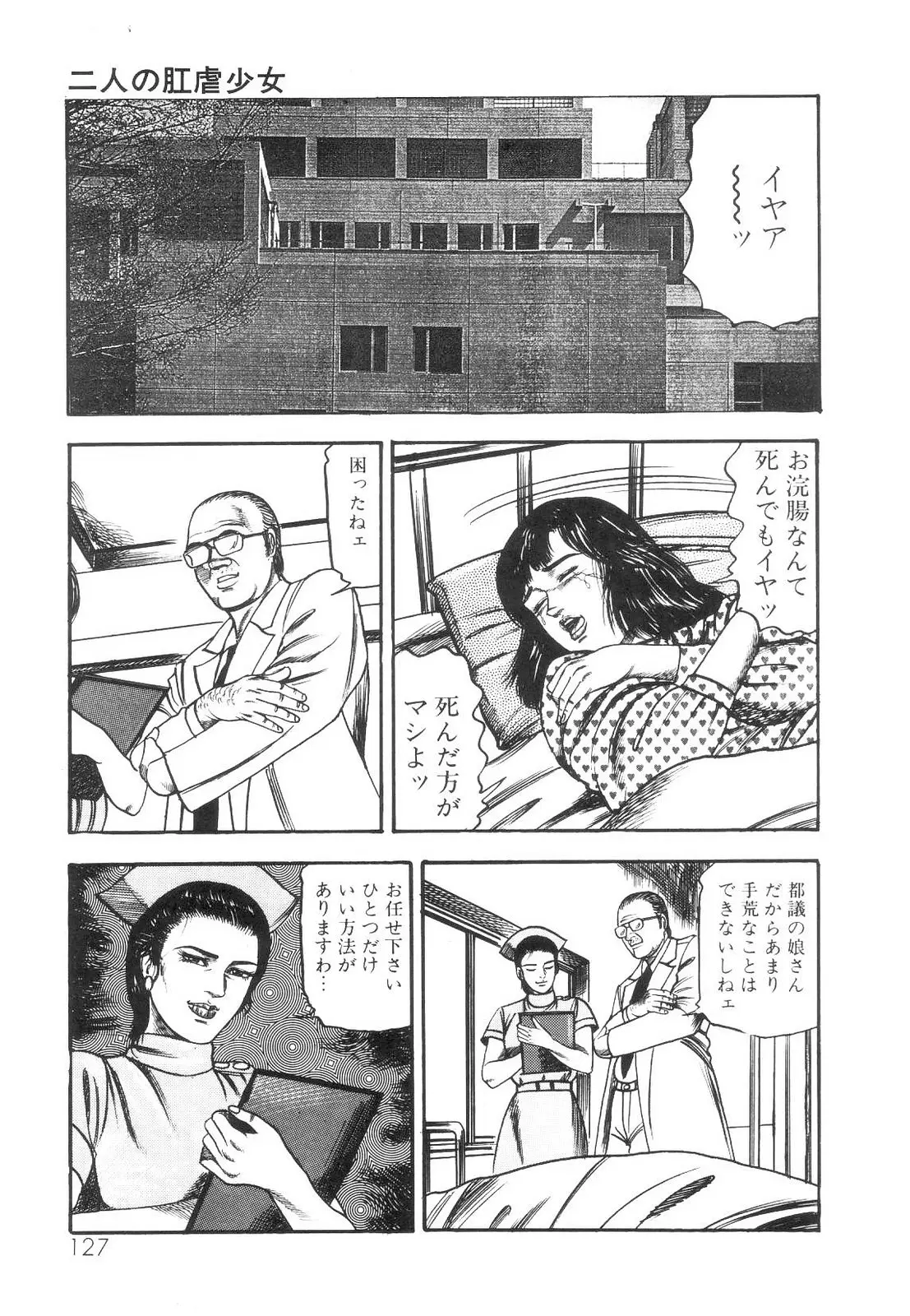 웹툰 이미지 127