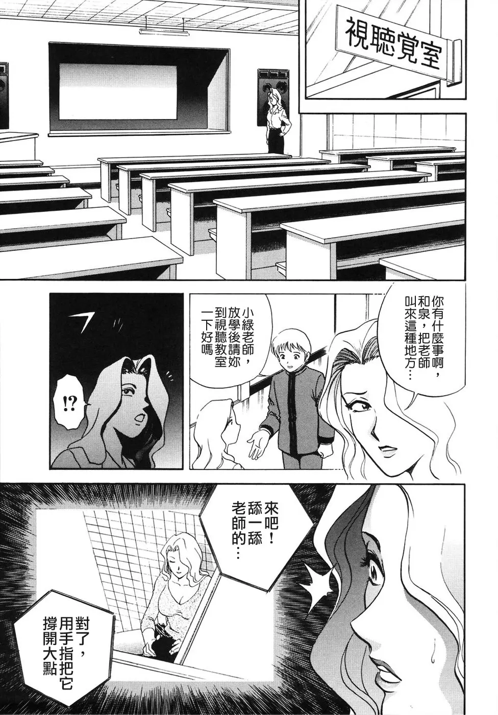 웹툰 이미지 64