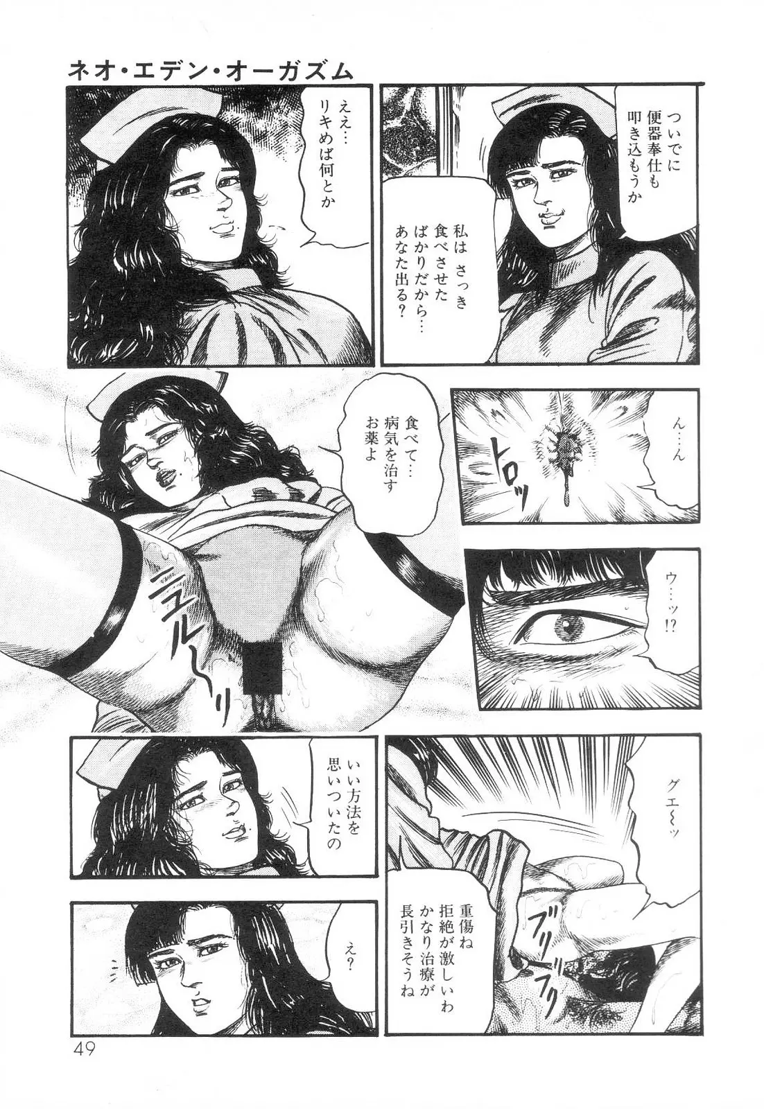 웹툰 이미지 50