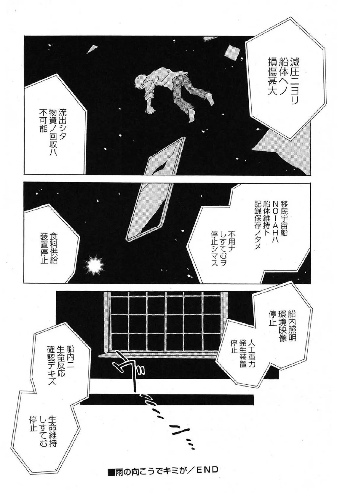 웹툰 이미지 100