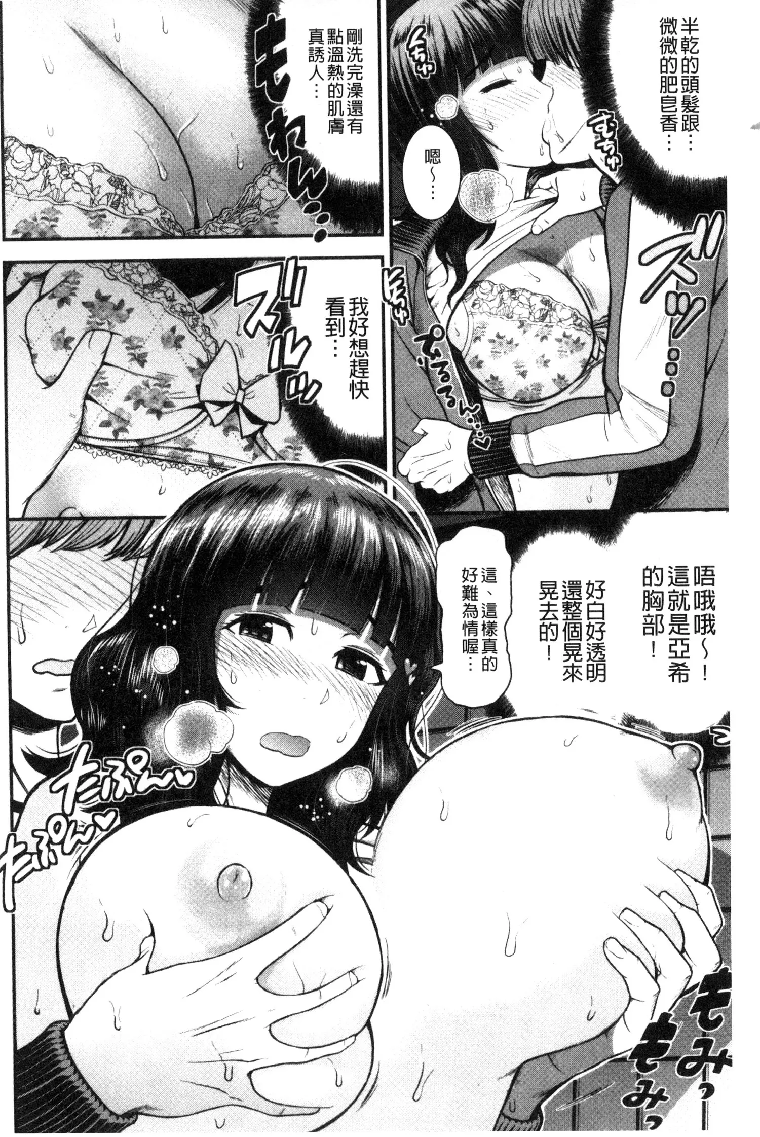 웹툰 이미지 69