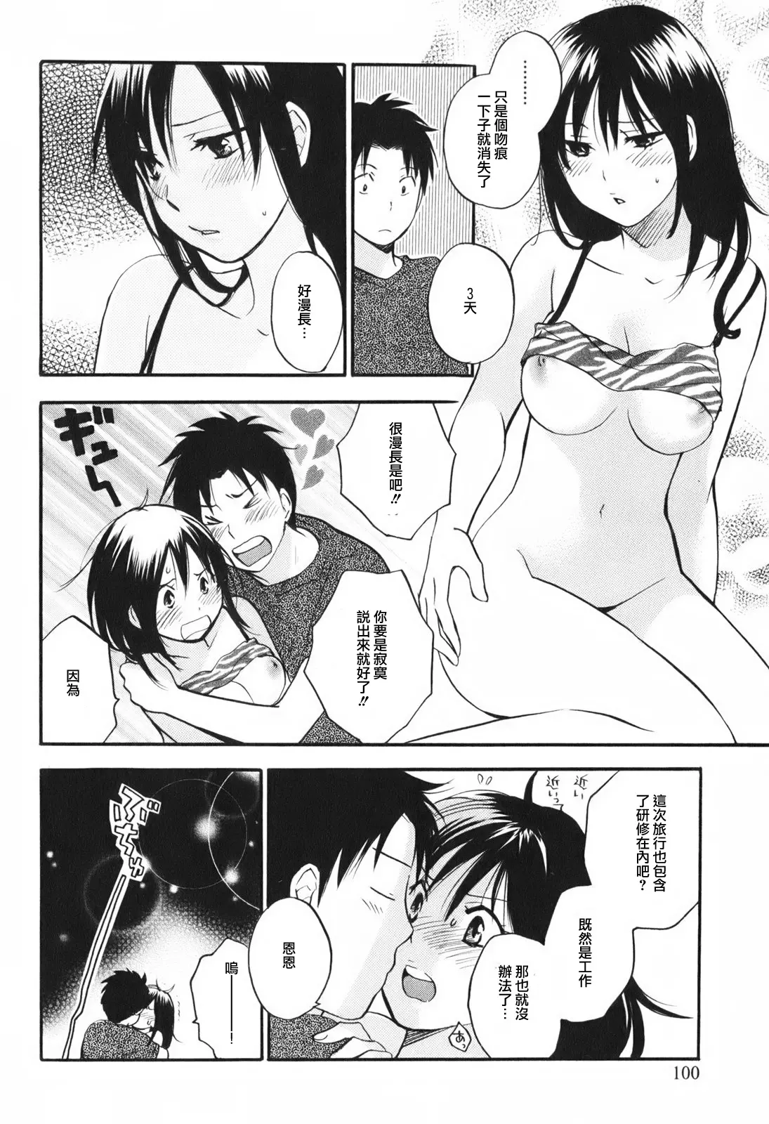 웹툰 이미지 106