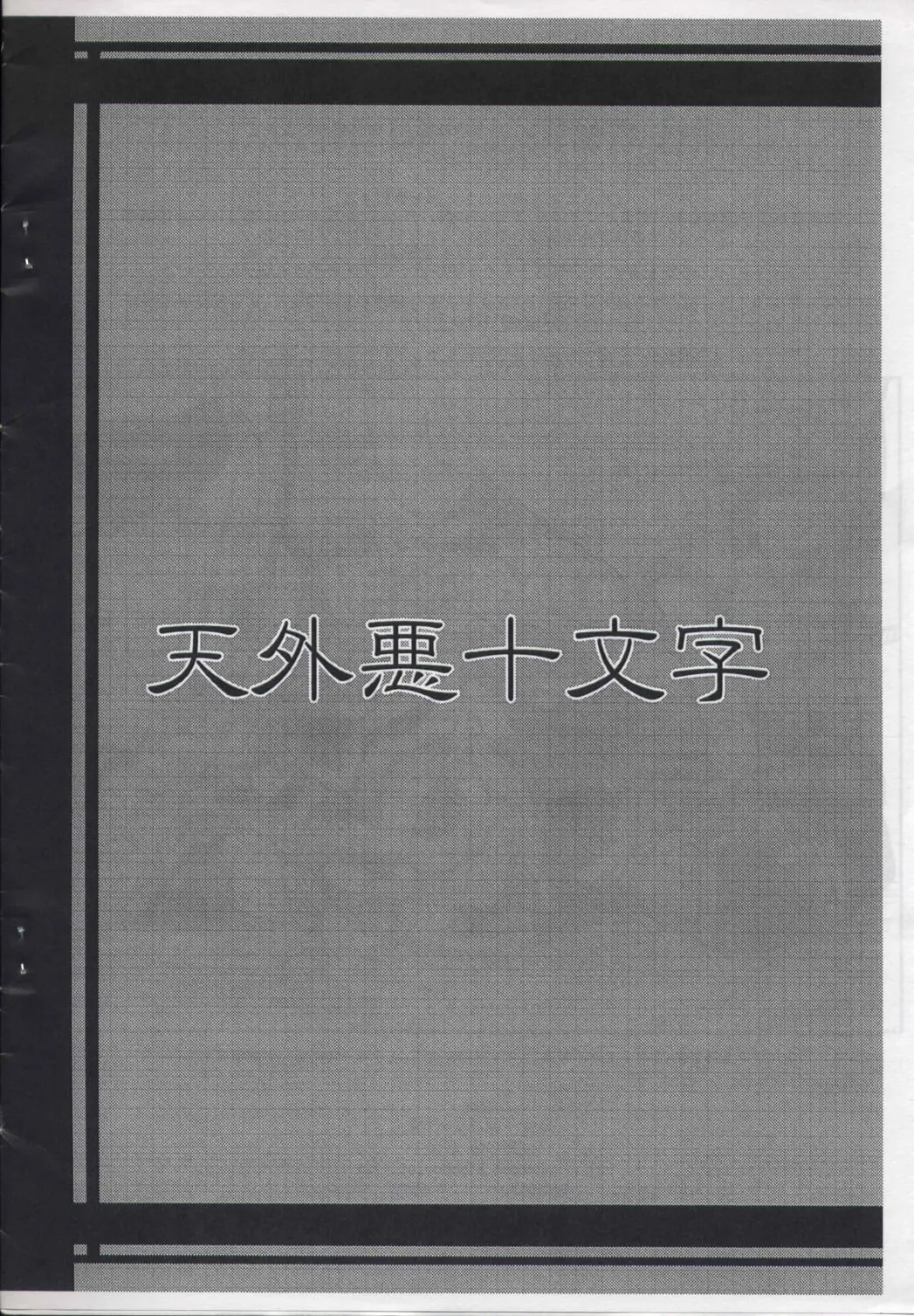 웹툰 이미지 27