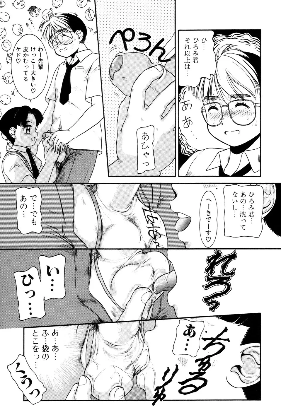 웹툰 이미지 101