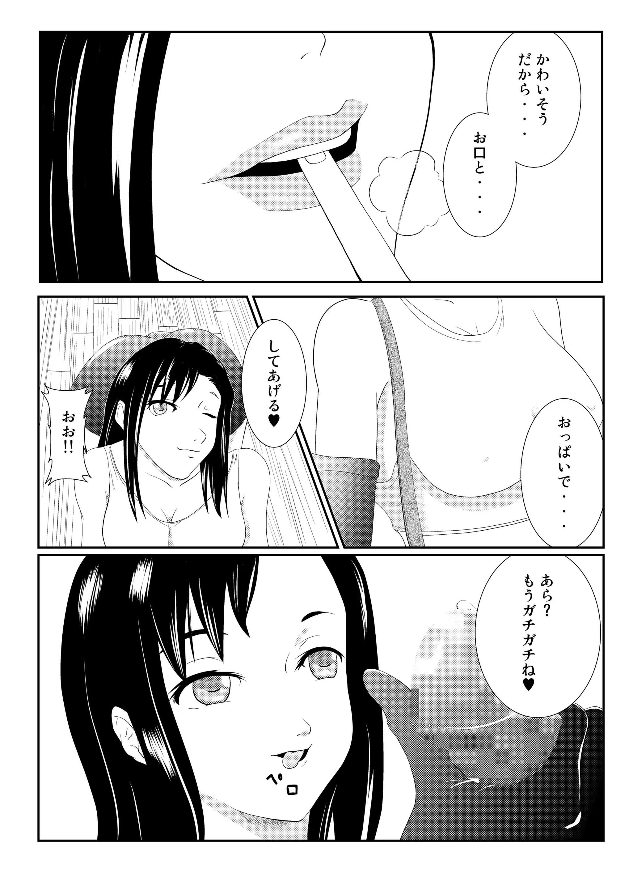 웹툰 이미지 3