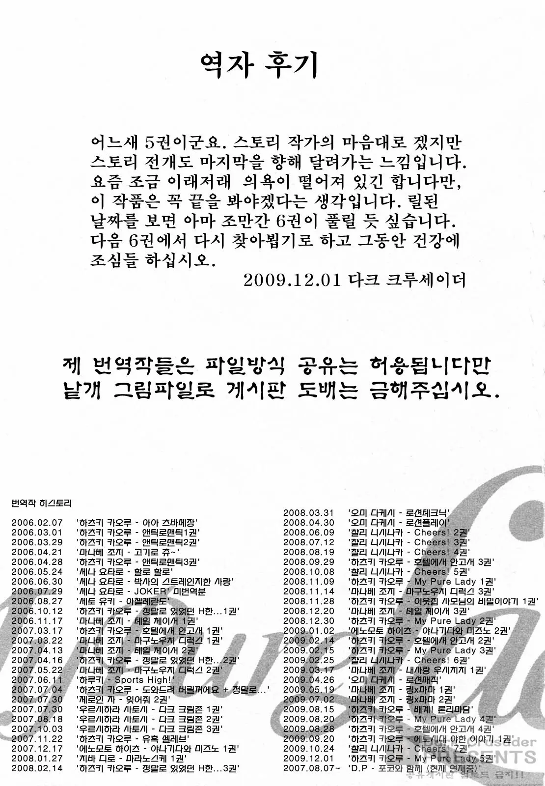웹툰 이미지 185