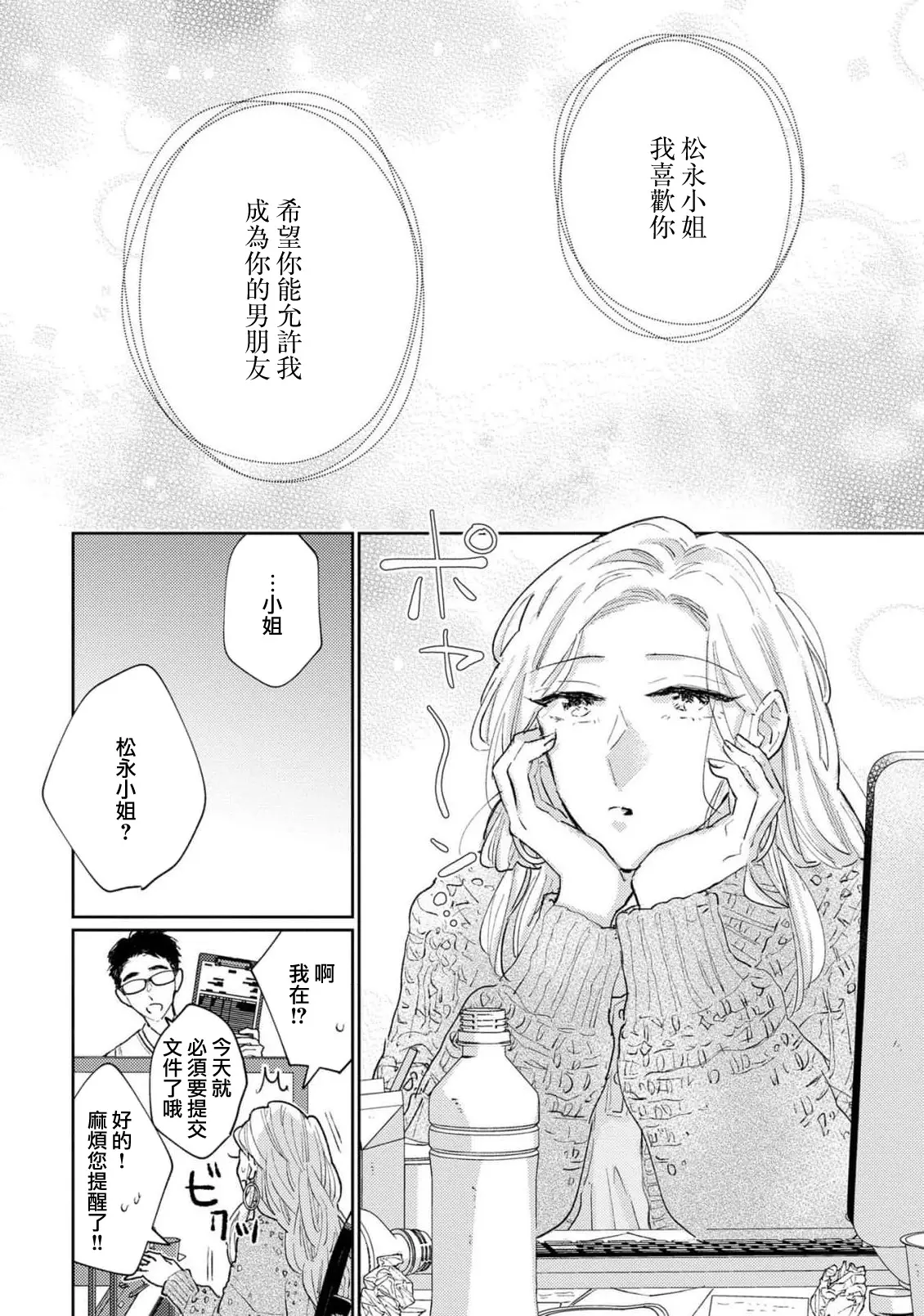 웹툰 이미지 116