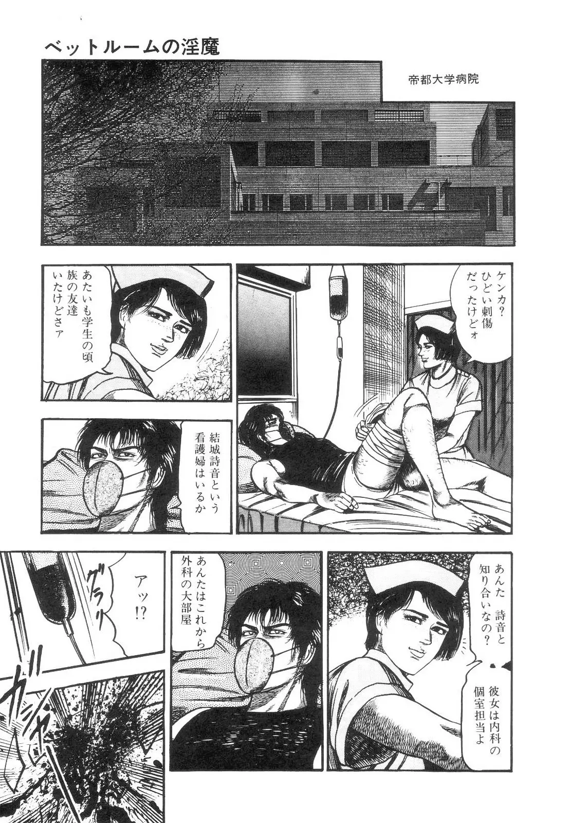 웹툰 이미지 56