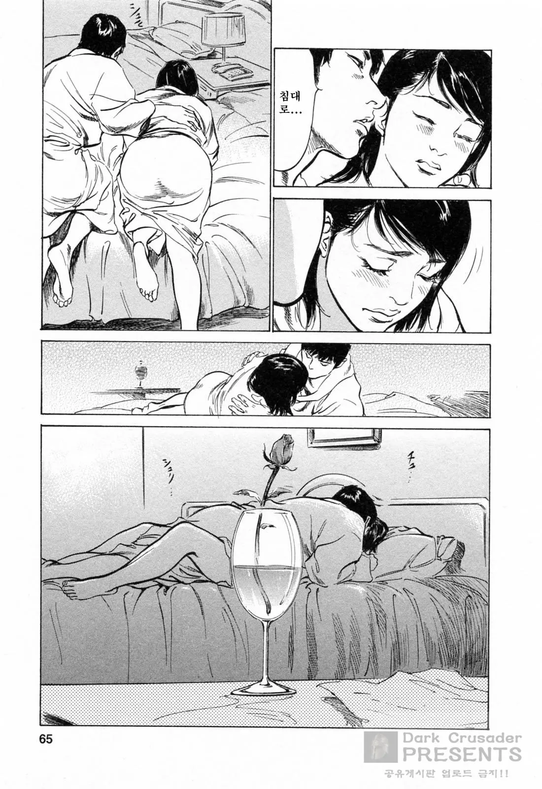 웹툰 이미지 64