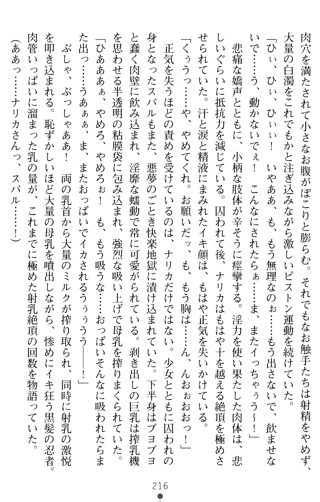 웹툰 이미지 215