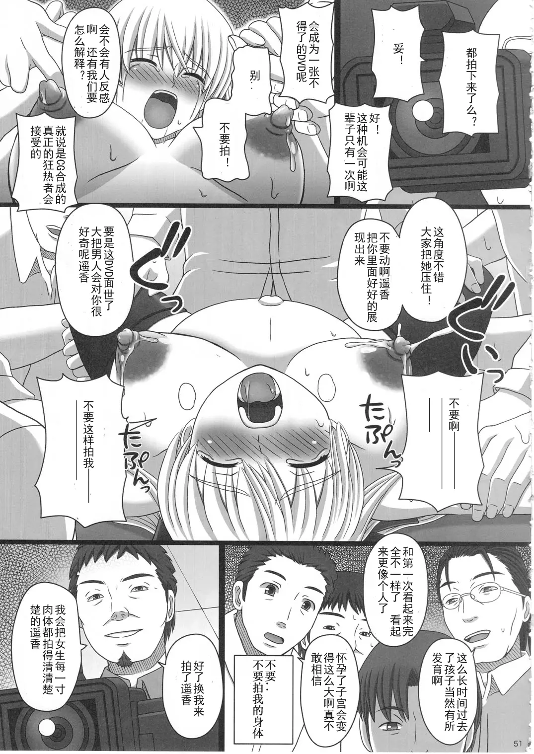 웹툰 이미지 50