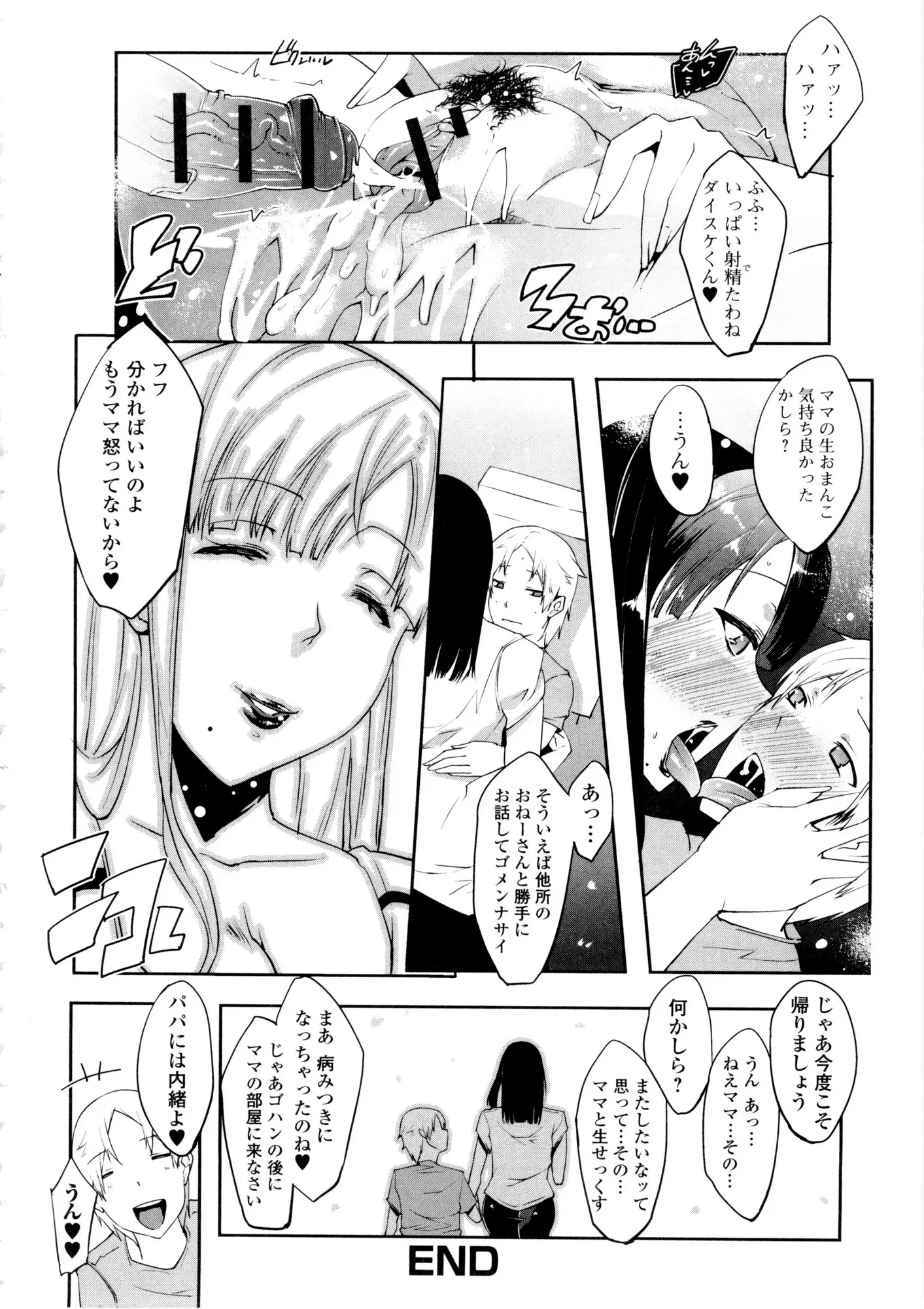 웹툰 이미지 163