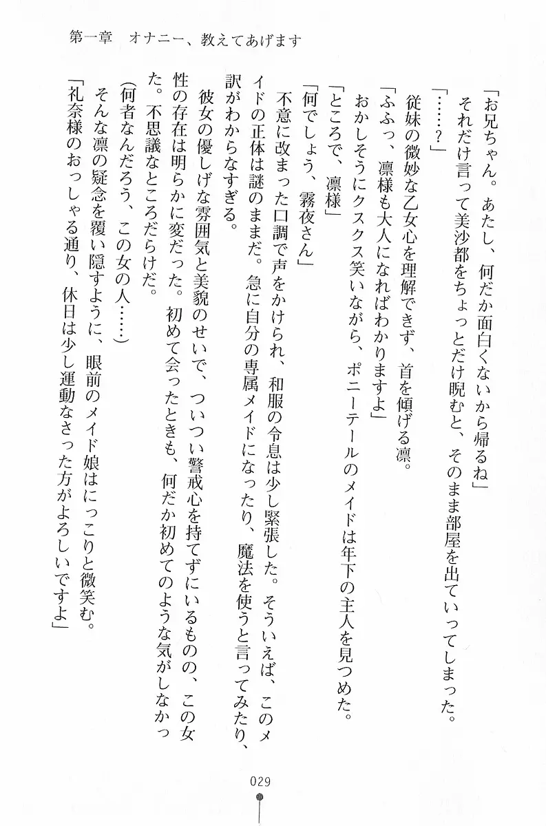 웹툰 이미지 29