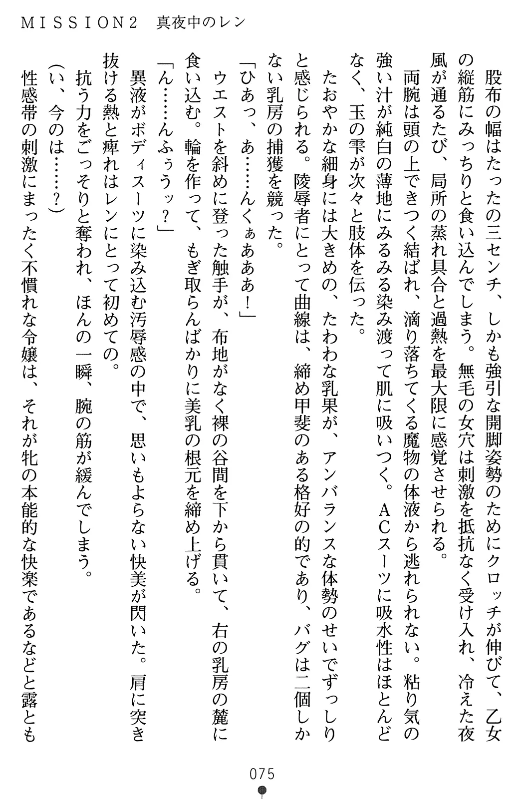 웹툰 이미지 76