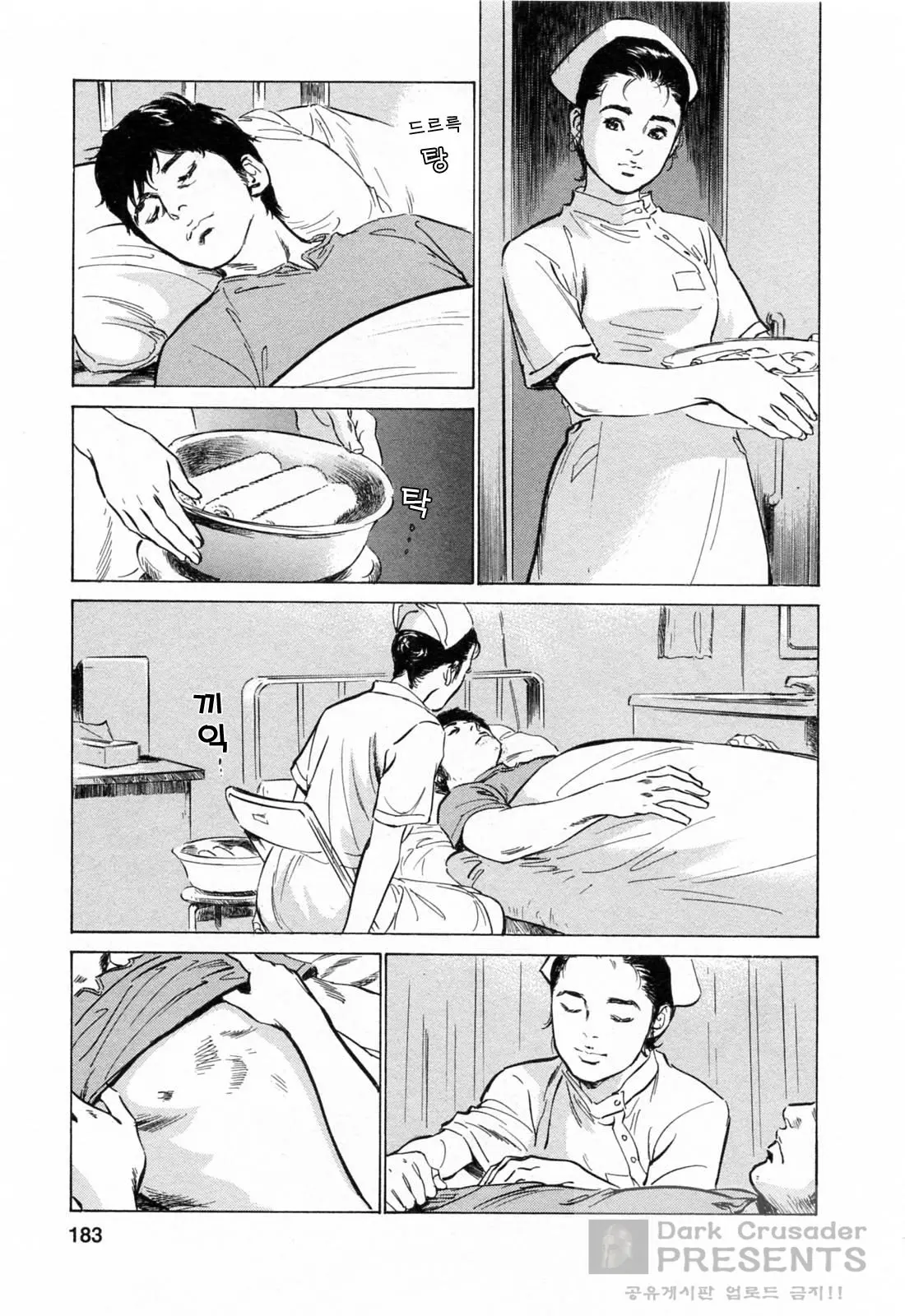 웹툰 이미지 181