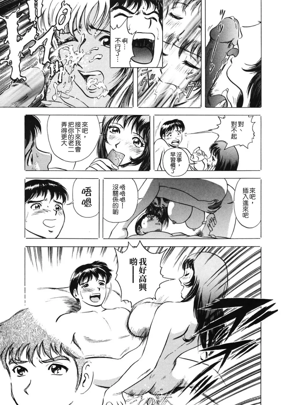웹툰 이미지 148