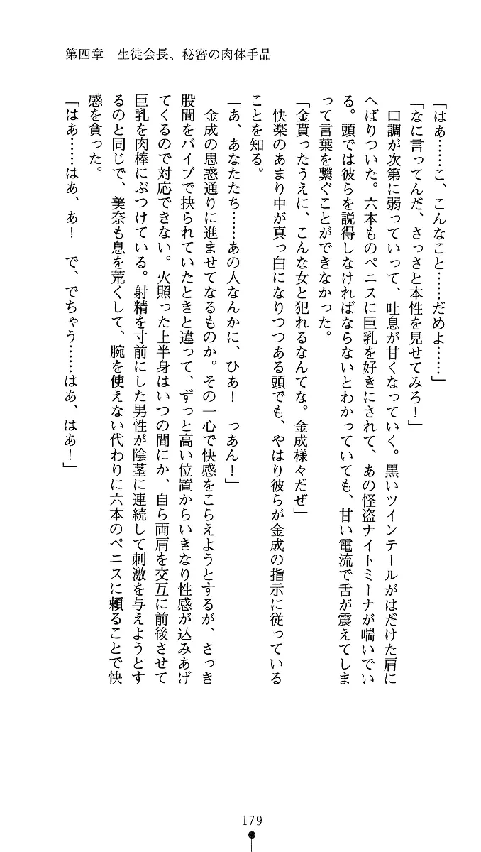 웹툰 이미지 176