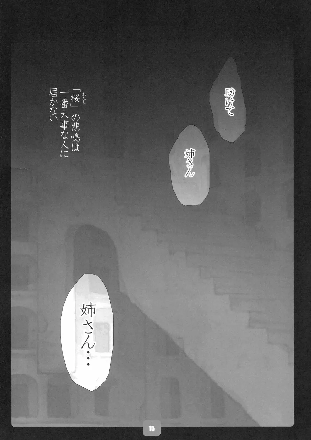 웹툰 이미지 13
