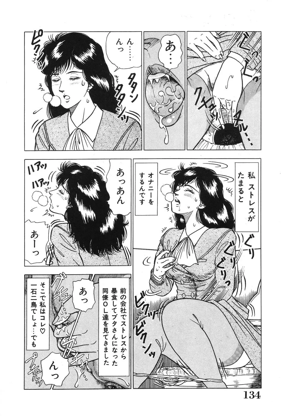 웹툰 이미지 133