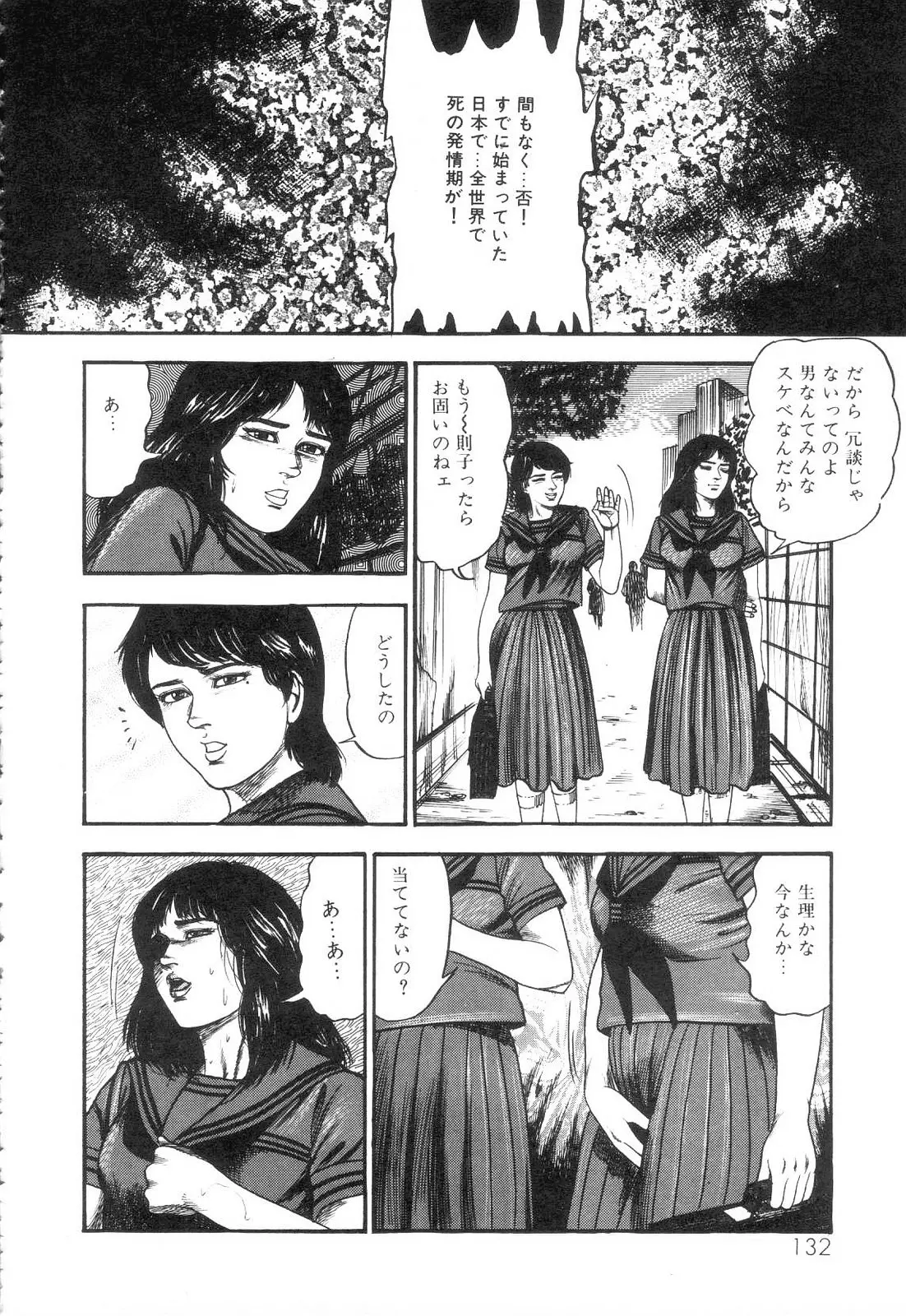 웹툰 이미지 133