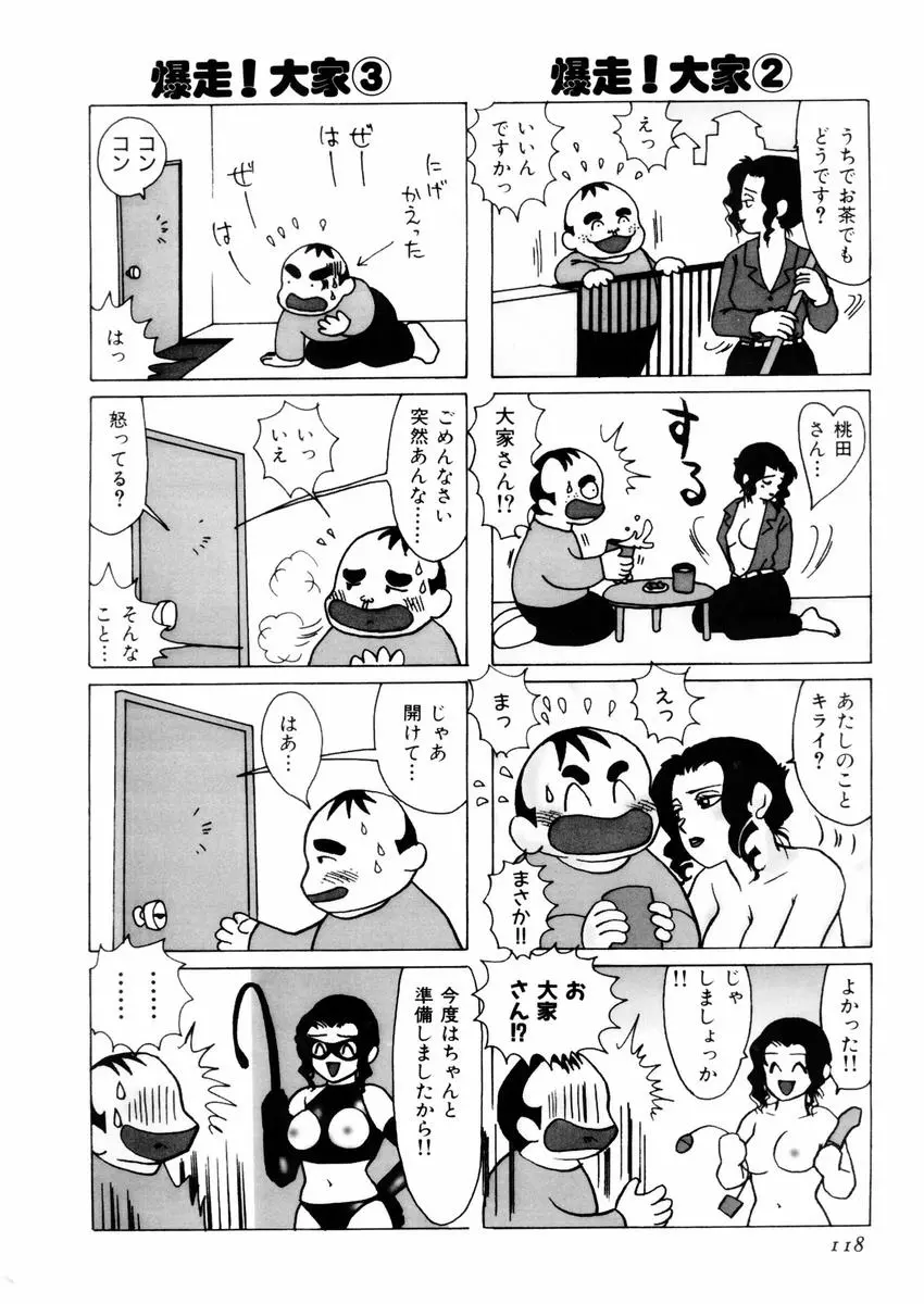 웹툰 이미지 121