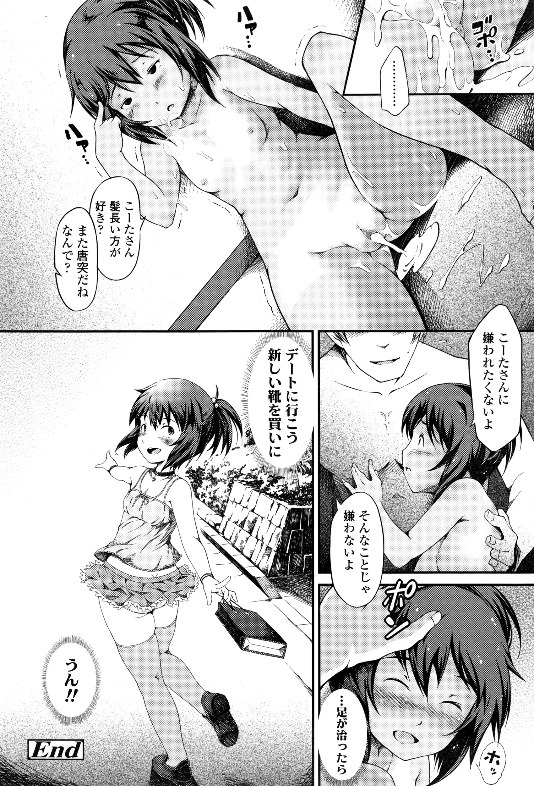 웹툰 이미지 384