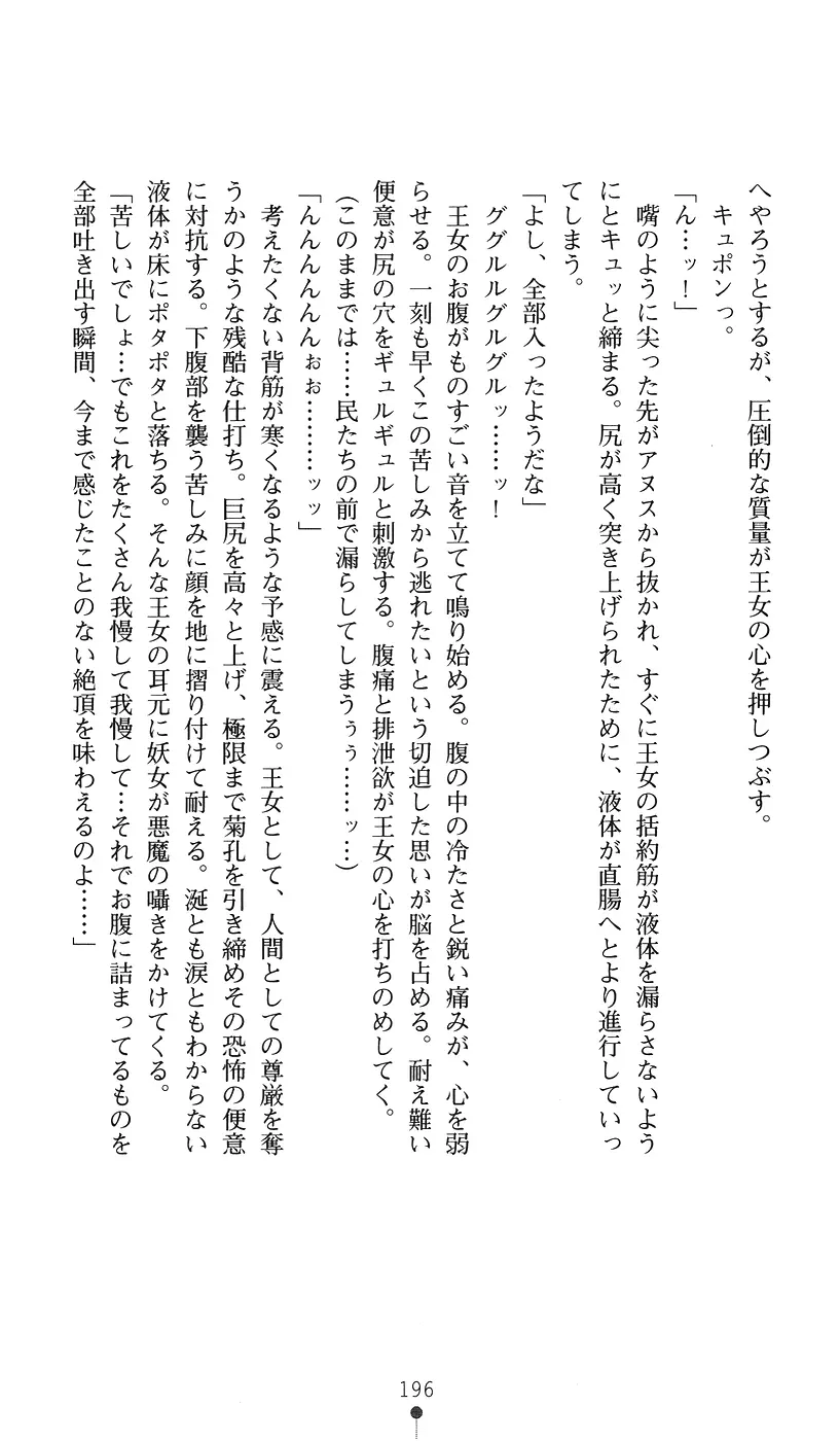 웹툰 이미지 195