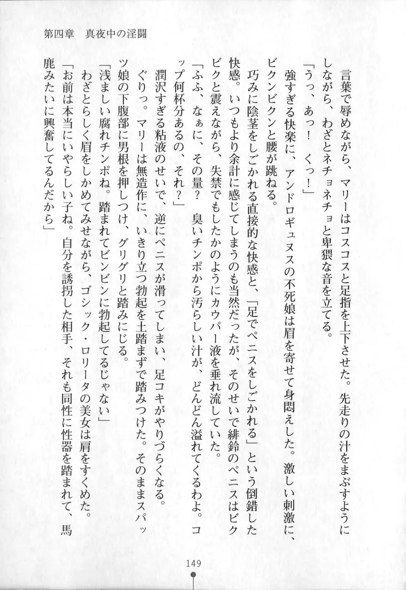 웹툰 이미지 149