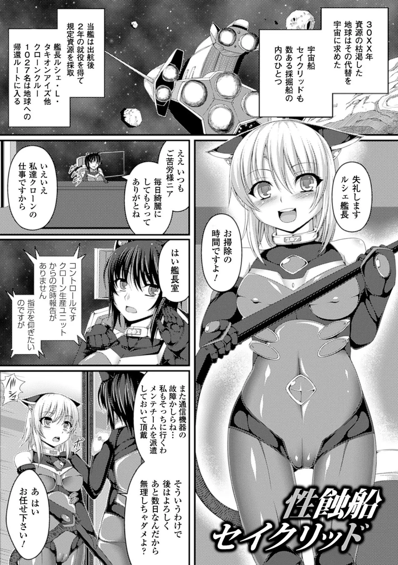 웹툰 이미지 24