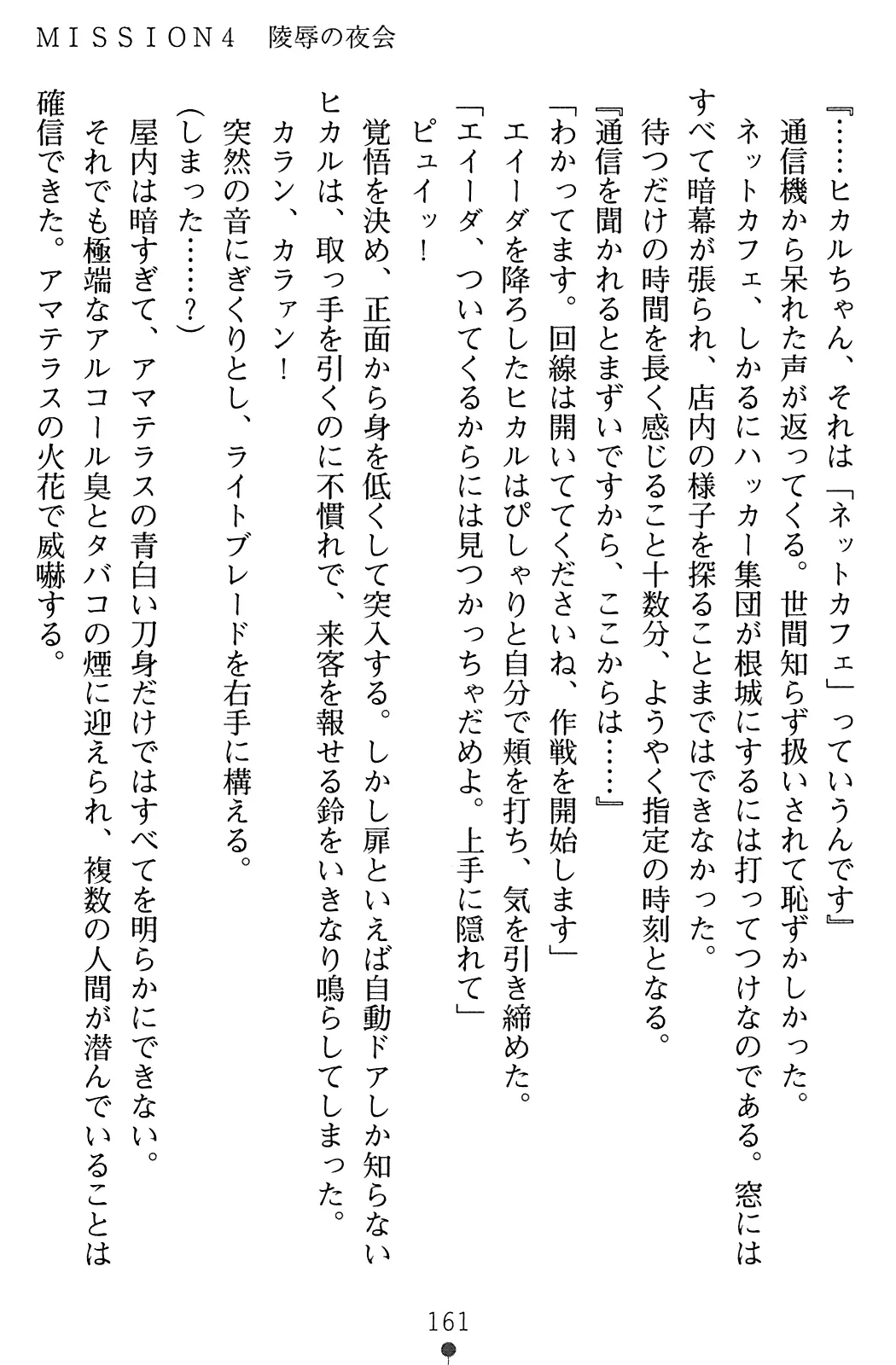 웹툰 이미지 162
