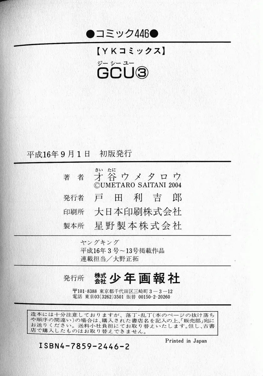 웹툰 이미지 49