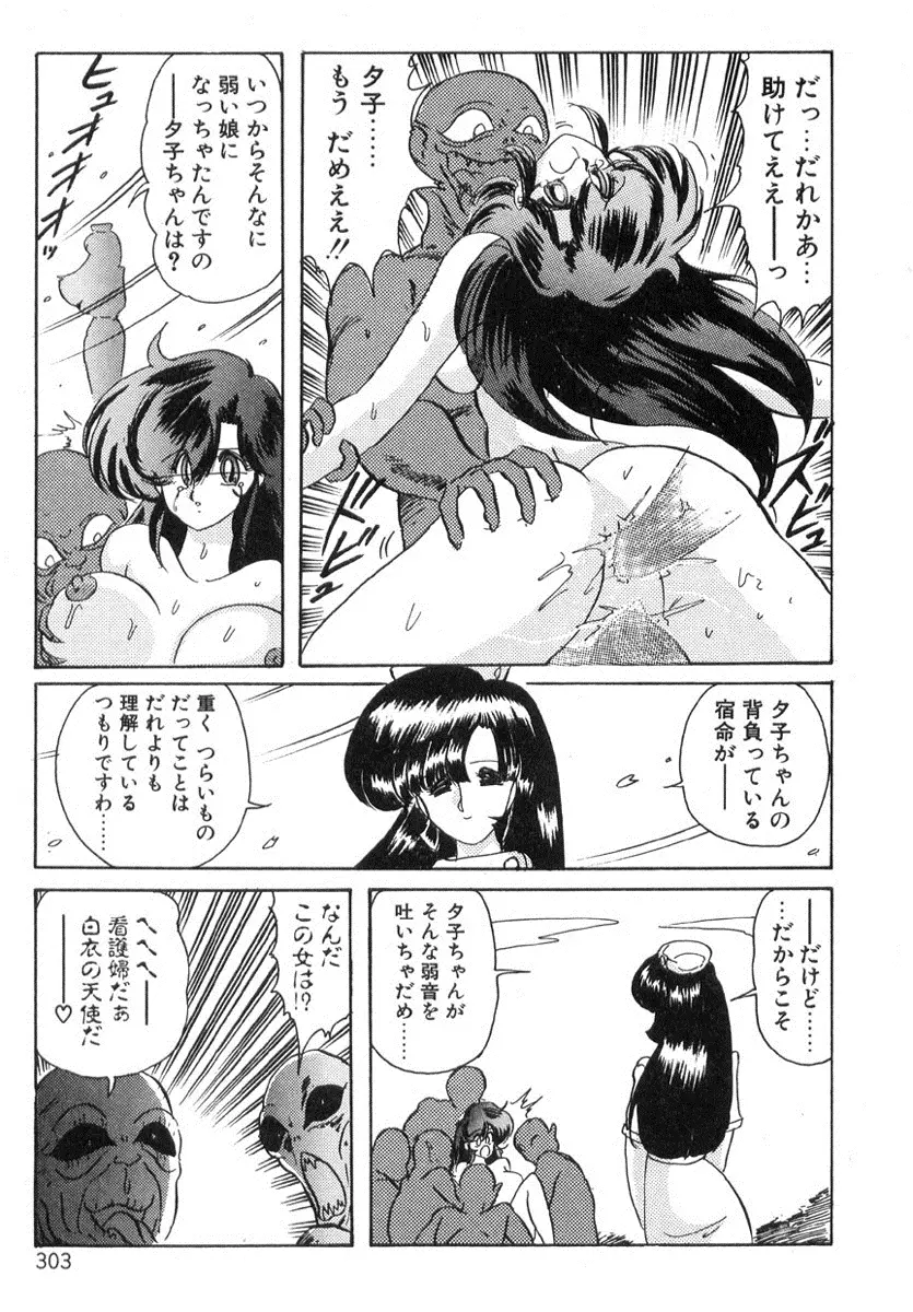 웹툰 이미지 301