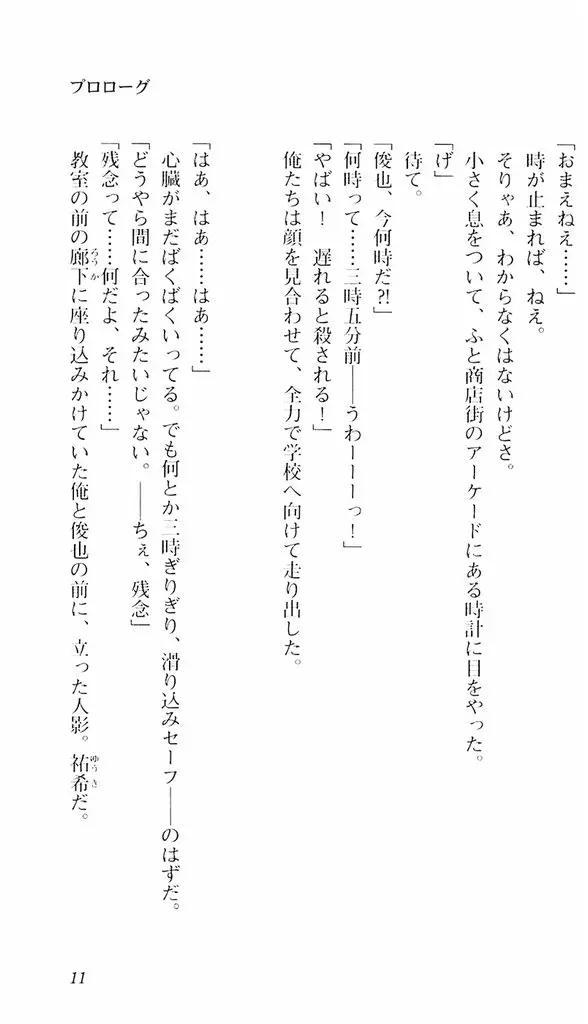 웹툰 이미지 7