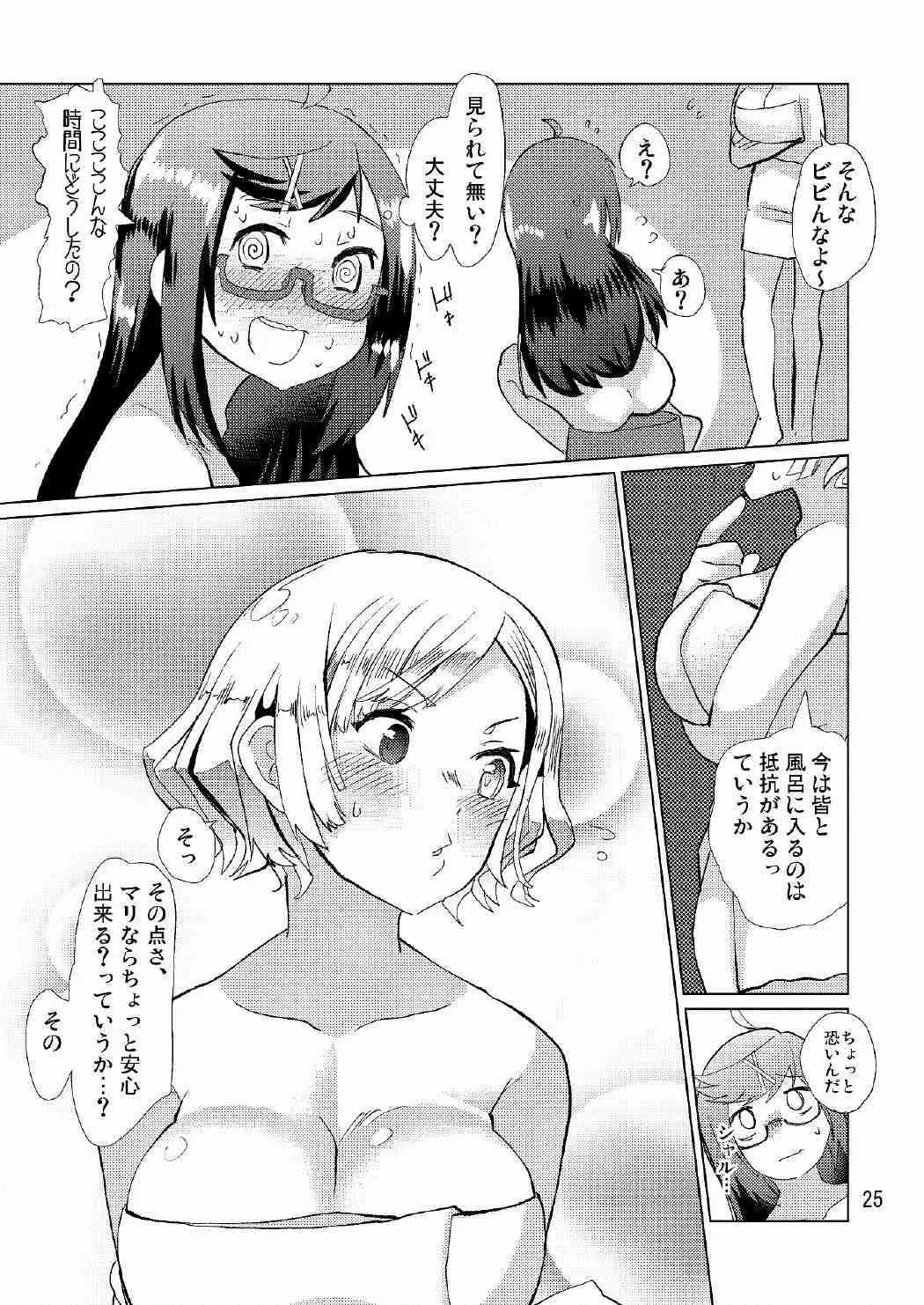 웹툰 이미지 25