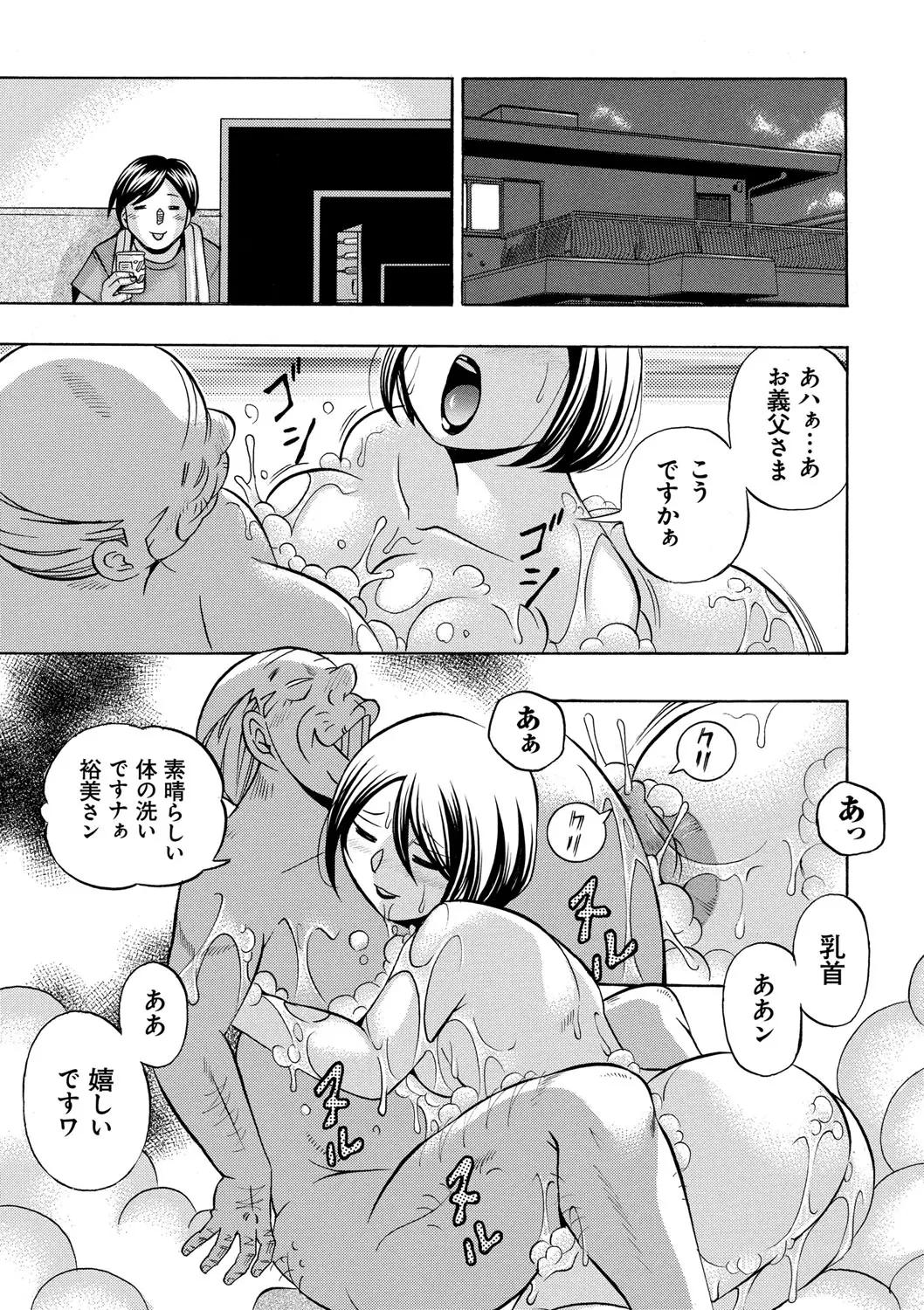 웹툰 이미지 171