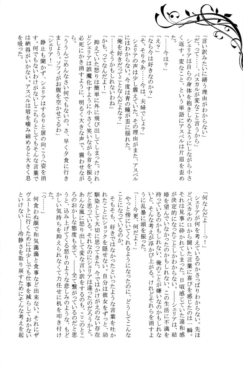 웹툰 이미지 12