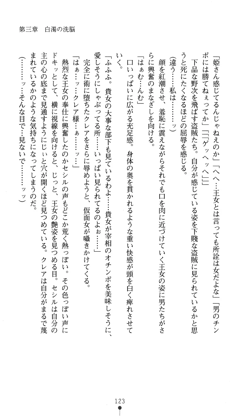 웹툰 이미지 122