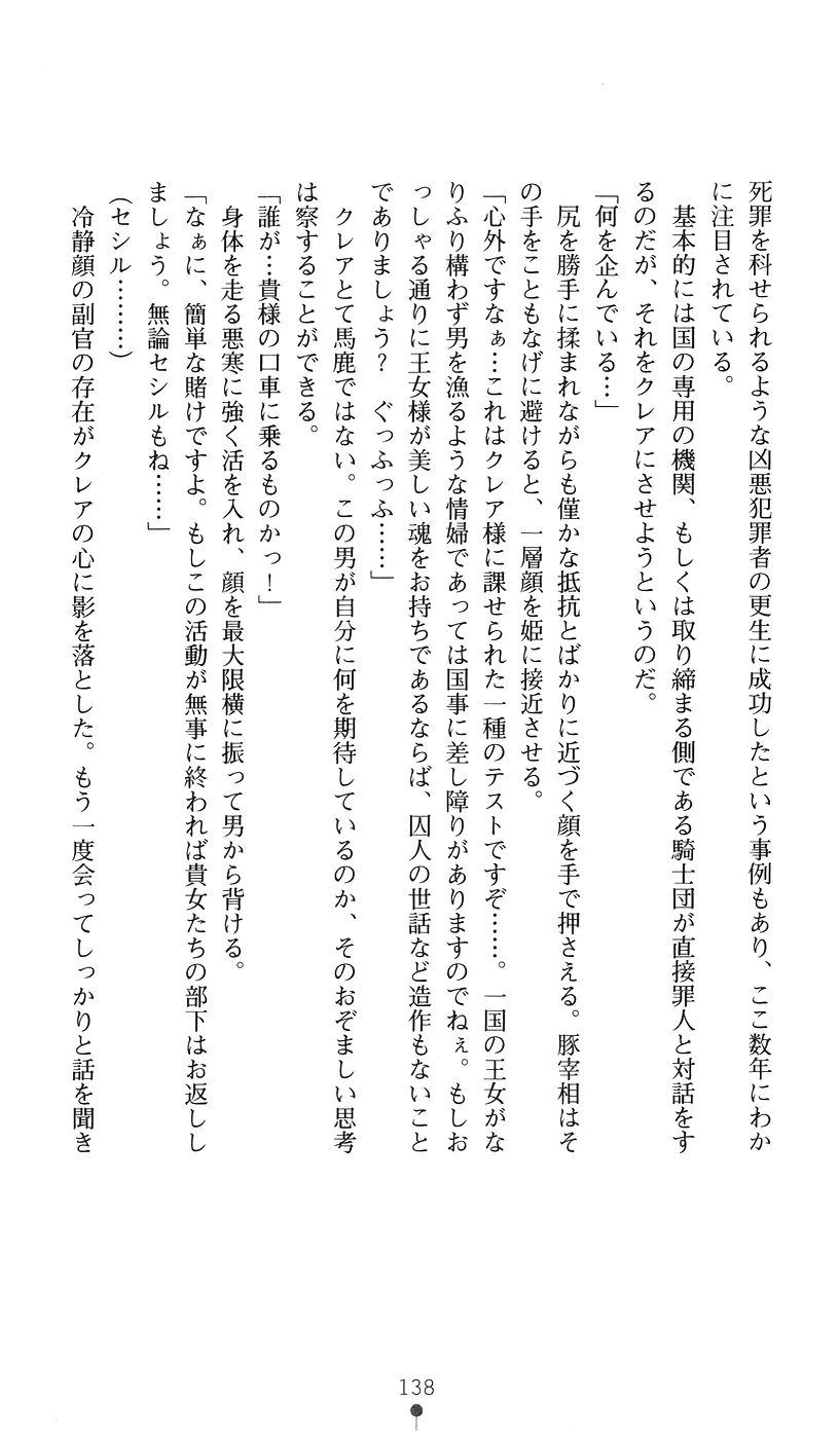 웹툰 이미지 137